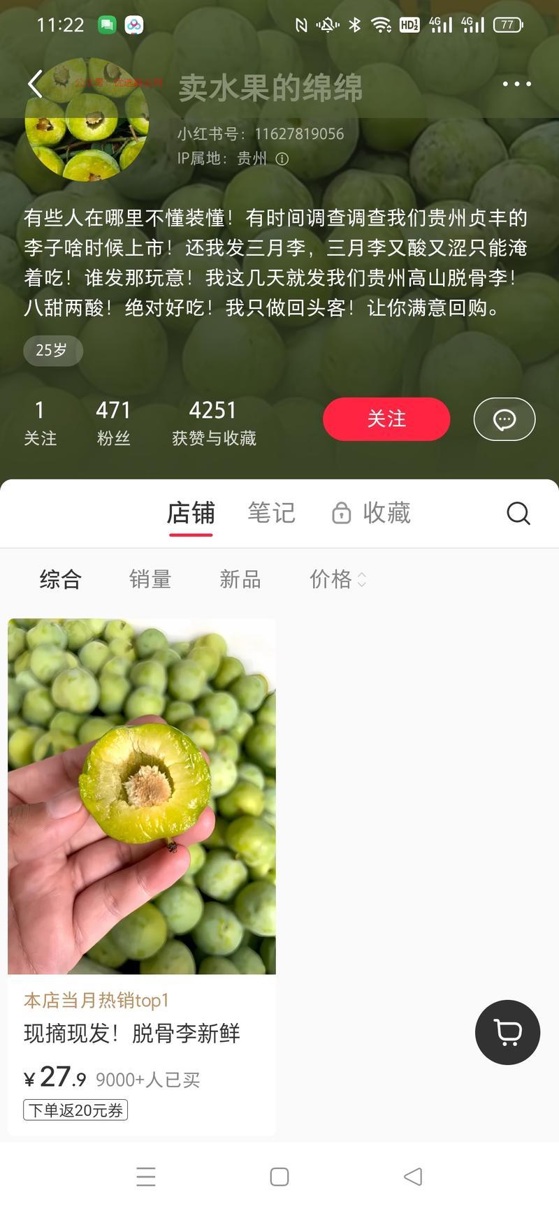 发现几个账号只卖这一…#情报-搞钱情报论坛-网创交流-优选副业网